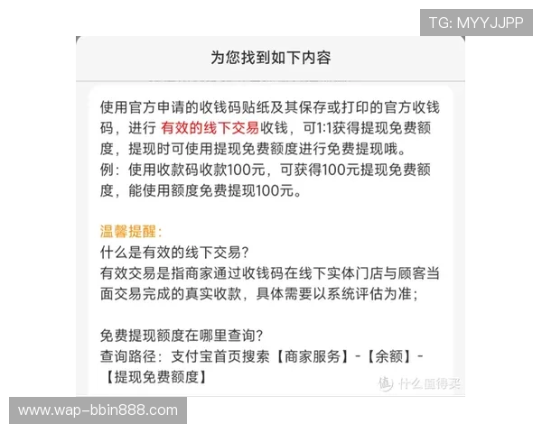 bbin波音信用网如何保障玩家资金安全与快速提现的实用技巧分析