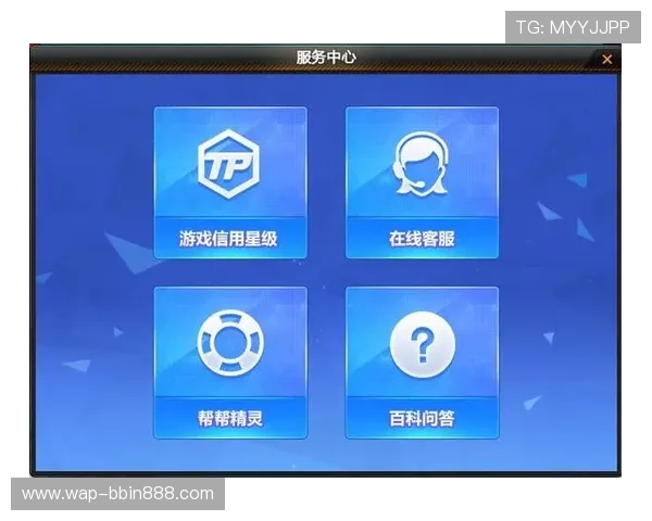 如何通过bbin游戏官方网站客服快速处理账户安全与资金问题,保障您的游戏体验